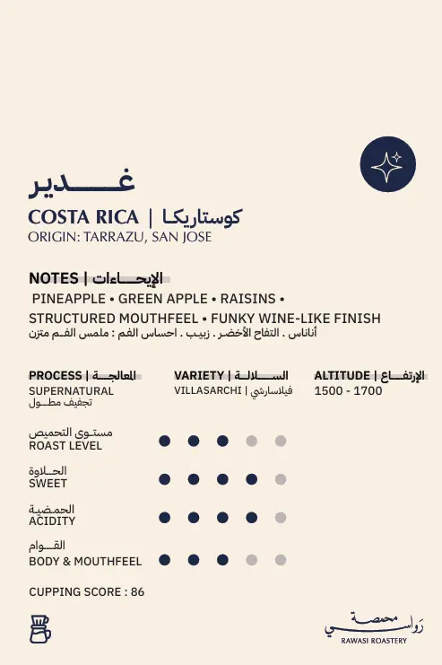 Screenshot 2025-10-30 173856.webp