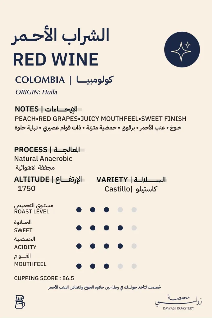 red wine card.webp