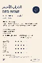 red wine card.webp