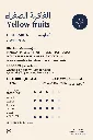 yellow fruits card.webp