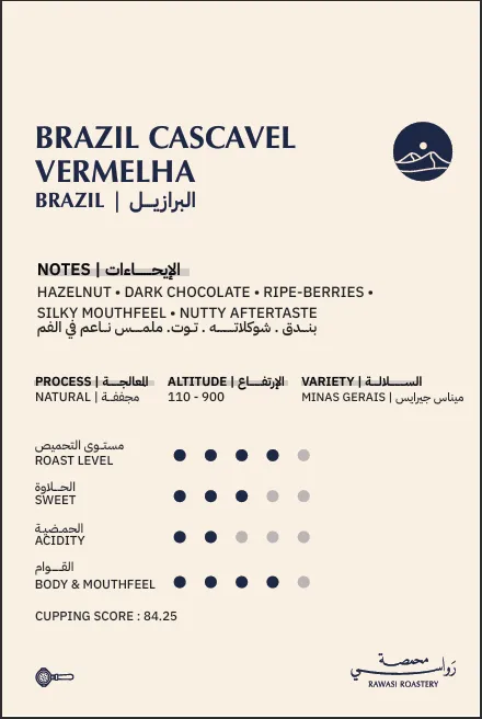cascavel.webp