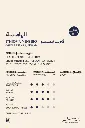 nensebo.webp