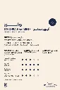 hamasho.webp