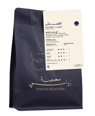 COLOMBIA DECAFE (250G)  كولومبيا القصب سكر