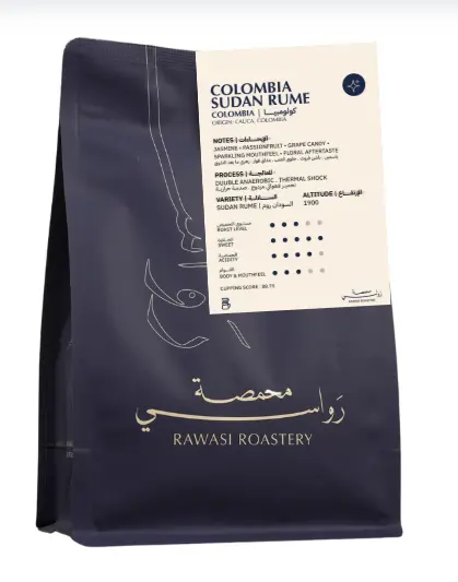 COLOMBIA SUDAN ROME (200G)  كولومبيا