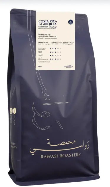 COSTA RICA BLACK HONEY (1KG)   كوستاريكا