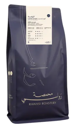 ETHIOPIA NENSEBO 1KG