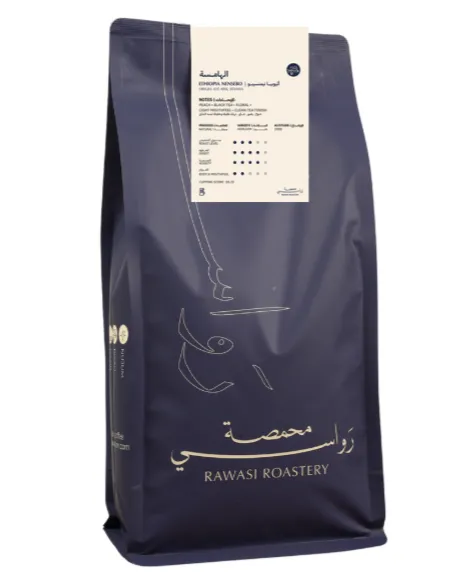 ETHIOPIA NENSEBO 1KG