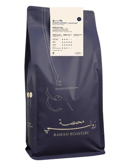 ETHIOPIA HAMASHO 1KG