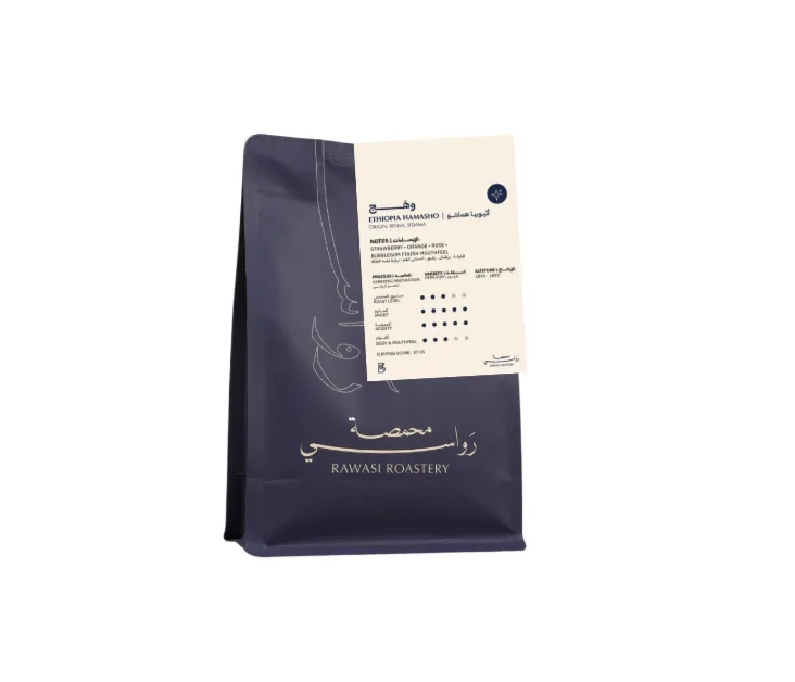 ETHIOPIA HAMASHO 250G