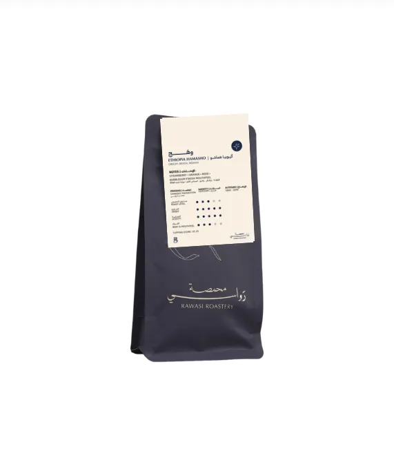 ETHIOPIA HAMASHO 100G
