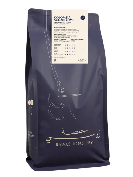 COLOMBIA SUDAN RUME 1KG