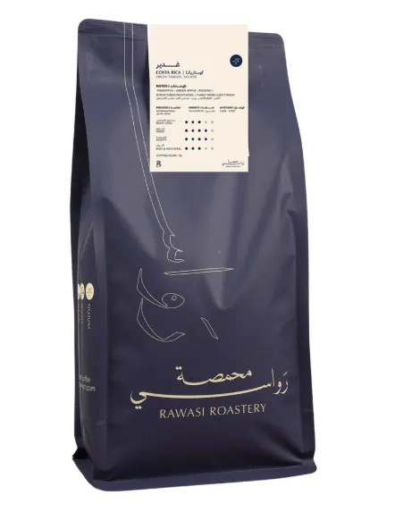 COSTA RICA HC SN (1KG)  غدير كوستاريكا