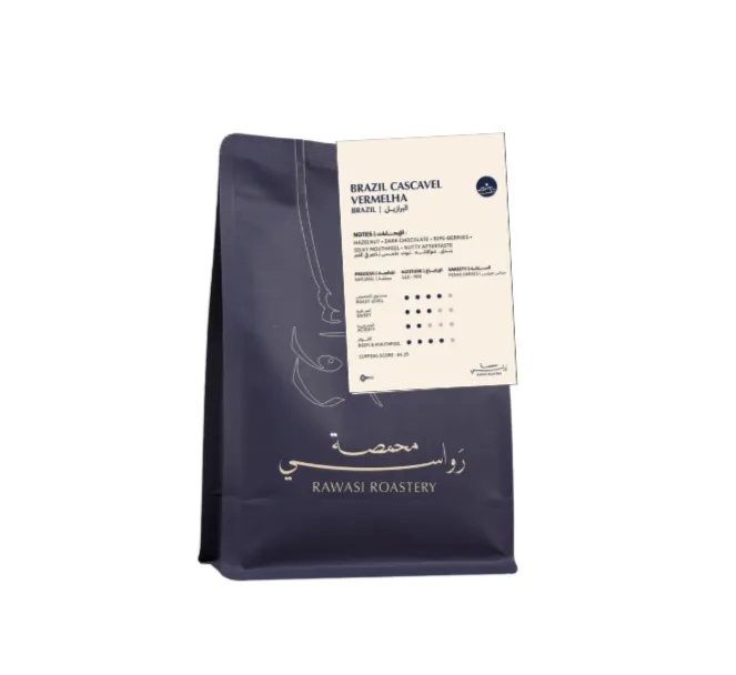 BRAZIL CASCAVEL  البرازيل