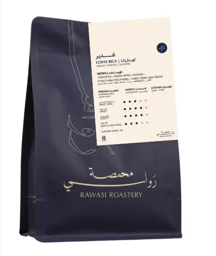 COSTA RICA HC SN (250G)  غدير كوستاريكا